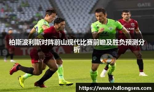 米兰体育平台
