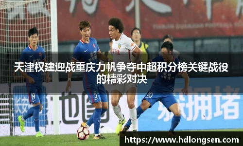 米兰体育AC Milan
