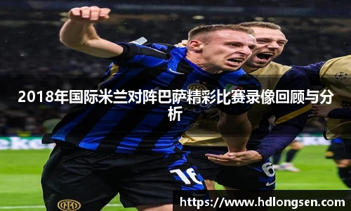 米兰体育平台